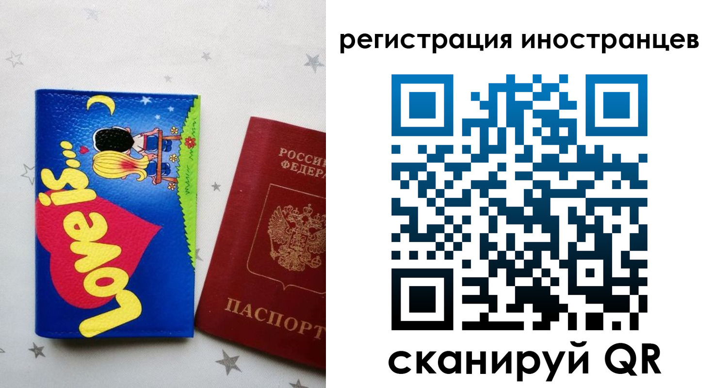 где прописаться в Дербенте