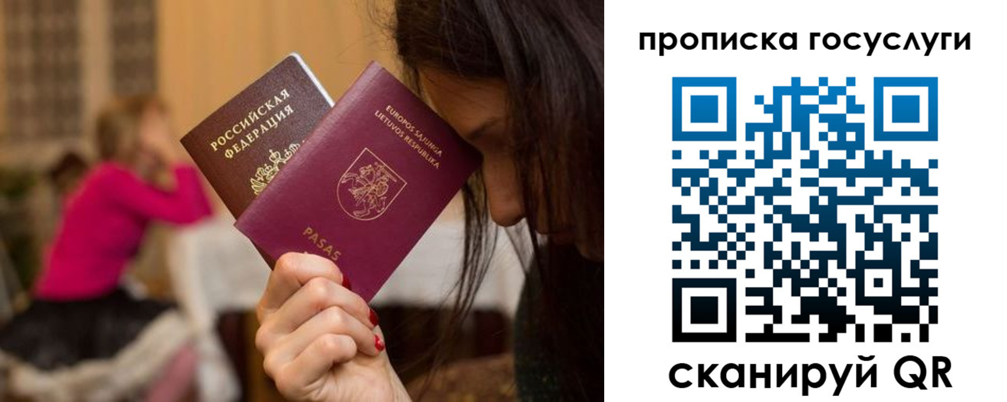 временная регистрация надежно в Дербенте