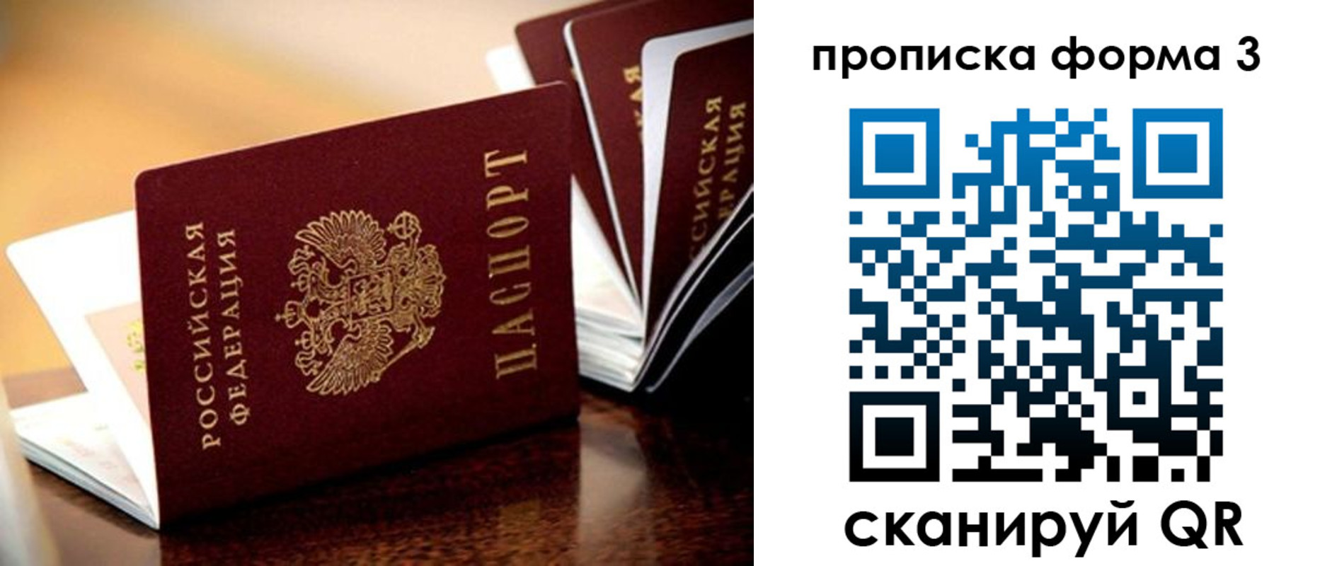 форма 3 в Дербенте