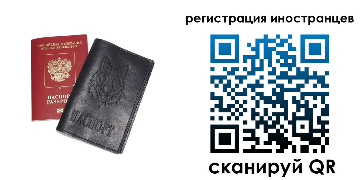 прописка для кредита в Дербенте