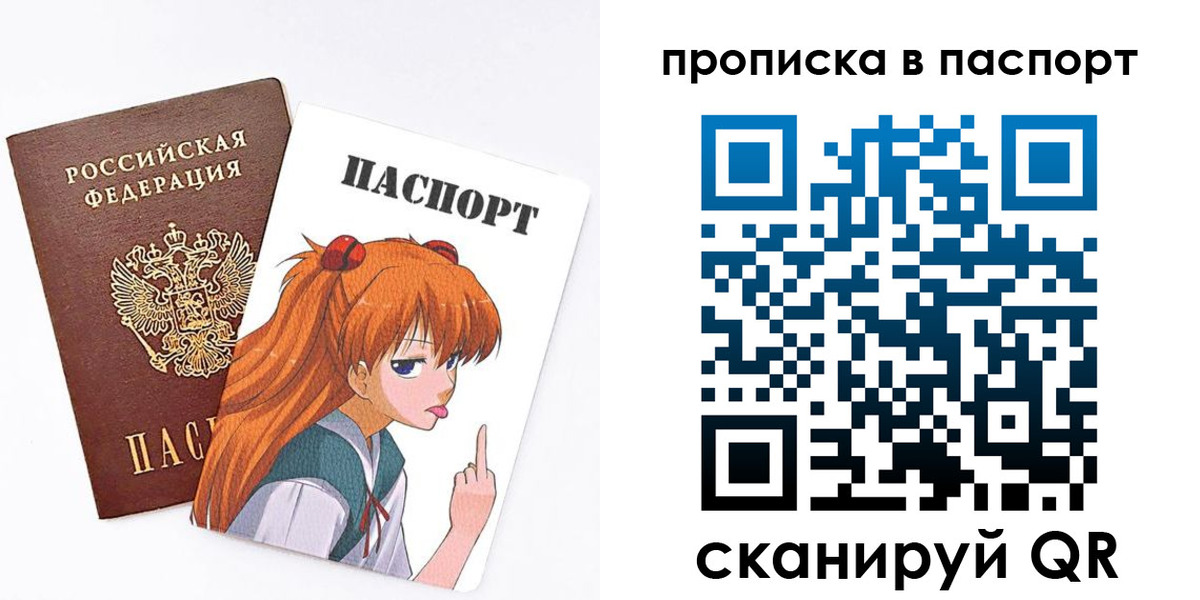 временная регистрация собственник в Дербенте