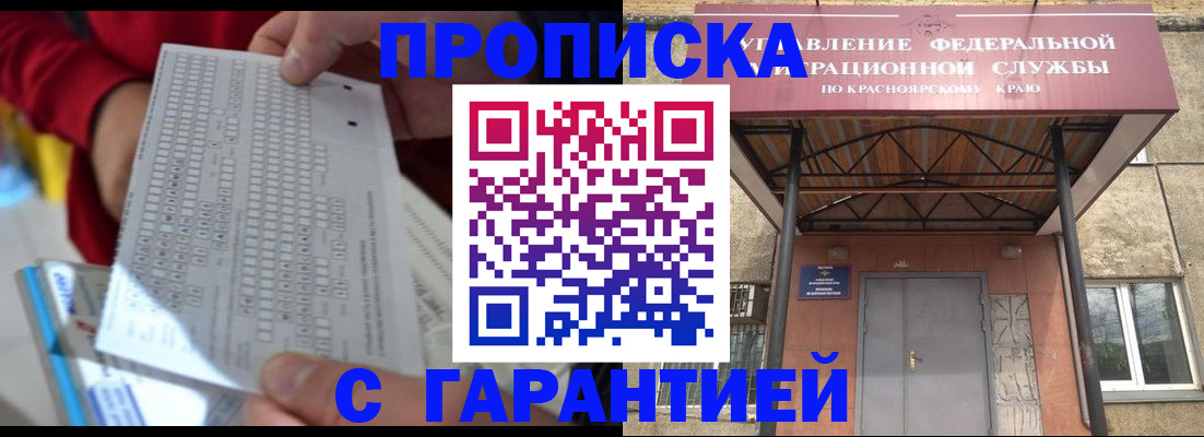 где прописаться в Дербенте