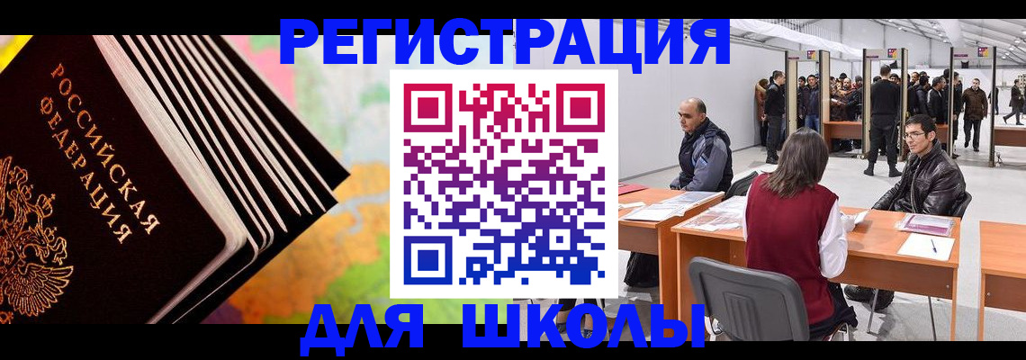 временная регистрация гарантия в Дербенте